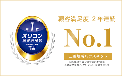 オリコン顧客満足度調査｜ザ・パークハウス高輪タワー