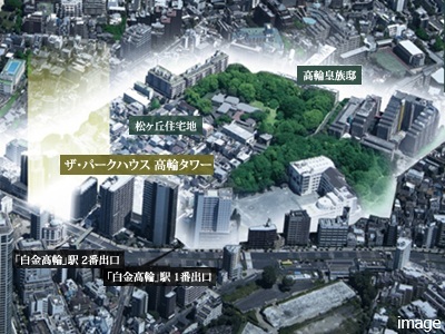 現地周辺航空写真｜ザ・パークハウス高輪タワー